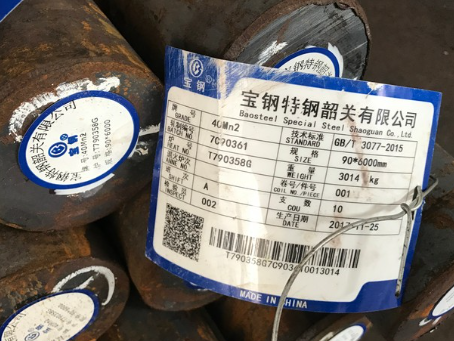 泰和40Mn2合金结构钢