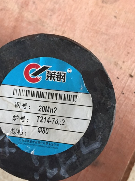 泰和20Mn2合金结构钢